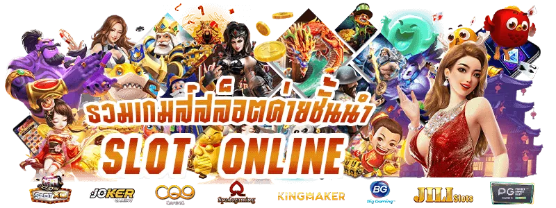 ทาง เข้า 789bet vip